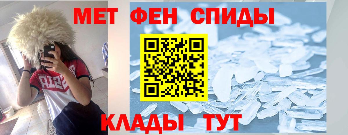 АМФ  Вход с VPN  АМФЕТАМИН  Вольск  Амфетамин 98% 