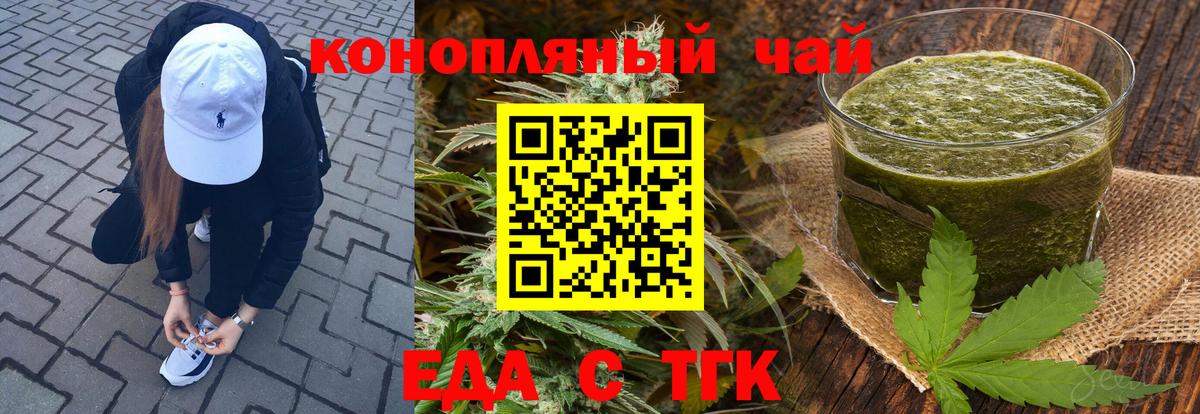 Codein Вольск