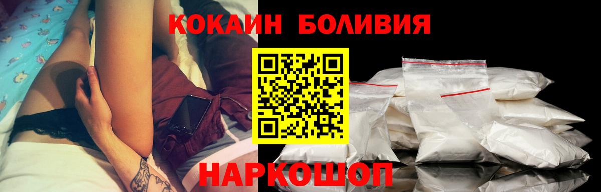 купить  сайты  Cocaine FishScale  Вольск  Вход с VPN  КОКАИН 99% 