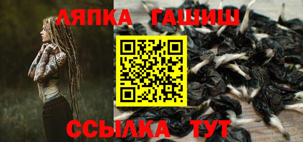 Вольск  ГАШИШ AMNESIA HAZE  Вход с VPN  ГАШ Изолятор 