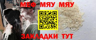 стафф Гай