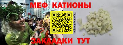 стафф Гай