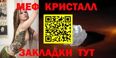 первитин Гатчина