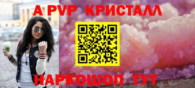 первитин Гатчина