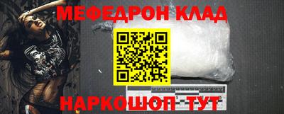 первитин Гатчина