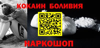 стафф Гай