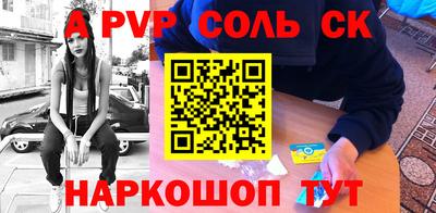 первитин Гатчина