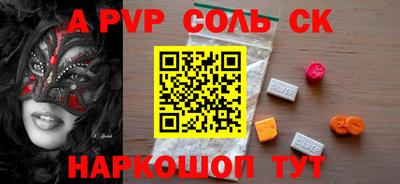 стафф Гай