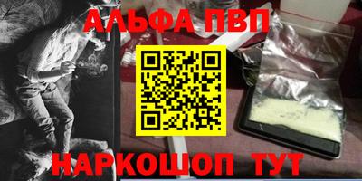 а пвп мука Гагарин
