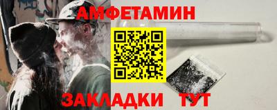 первитин Гатчина