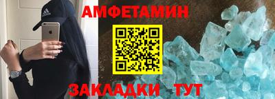 стафф Гай