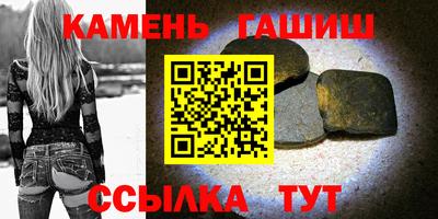 стафф Гай