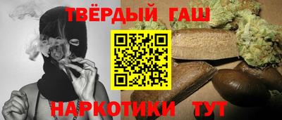 стафф Гай