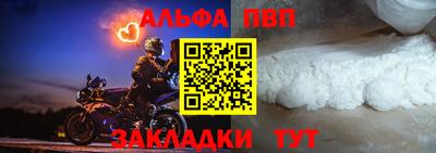 первитин Гатчина