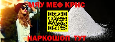 стафф Гай