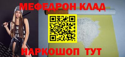 стафф Гай
