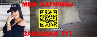 первитин Гатчина