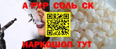 а пвп мука Гагарин