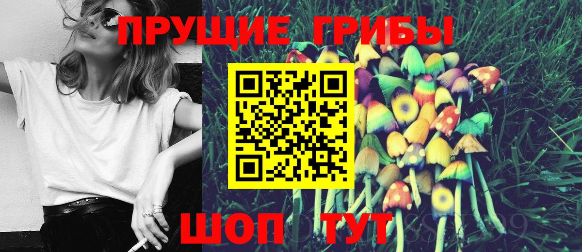 Вольск  Гашиш  Магазин наркотиков  Вход с VPN  COCAIN  Кодеин  Меф кристаллы  Амфетамин   Бошки Шишки 