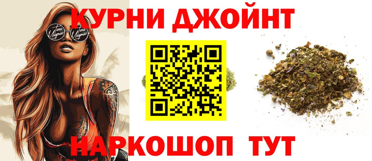 Вольск  Марихуана конопля  Канабис White Widow  Вход с VPN  Каннабис White Widow 